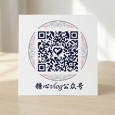 免费看片公众号二维码